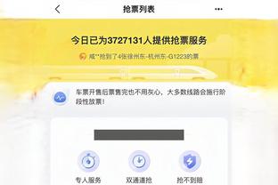 必威app手机下载官方网站苹果截图1